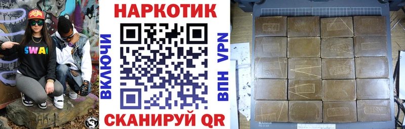 Купить наркотик Саров Cocaine А ПВП Галлюциногенные грибы Гашиш
