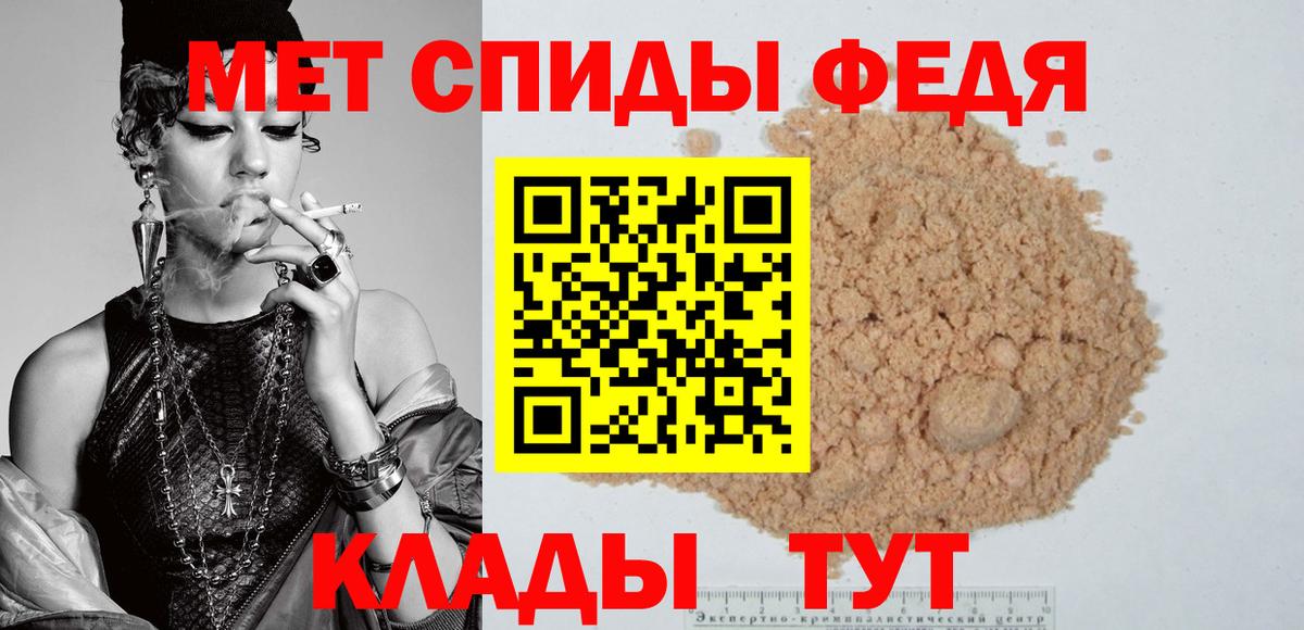 мега зеркало  Вход с VPN  Саров  АМФ Розовый  АМФЕТАМИН 