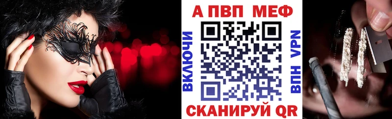 продажа наркотиков  Саров  ОМГ ОМГ сайт  Alfa_PVP VHQ 