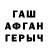 Амфетамин VHQ XOPOIIIO