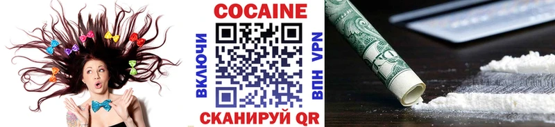 КОКАИН 97%  omg ссылка  Саров 