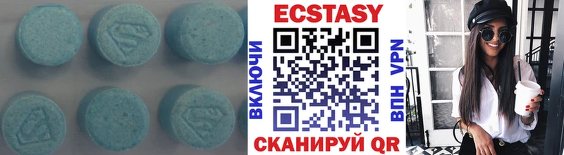 Экстази диски  Саров 