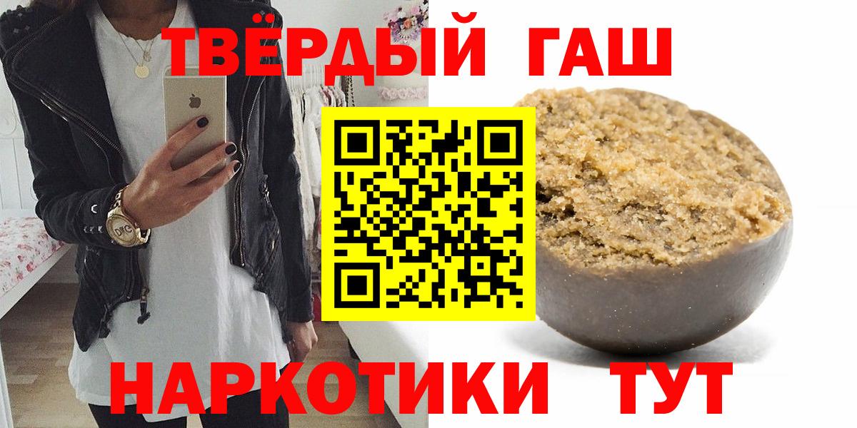 Саров  ГАШ хэш  ГАШИШ хэш  ГАШИШ  Вход с VPN 