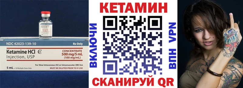 даркнет сайт Саров КЕТАМИН VHQ