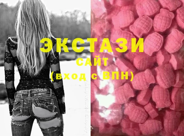 mix Алексин