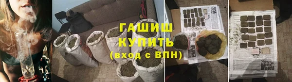 марихуана Навашино