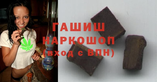 гашишное масло Алексеевка