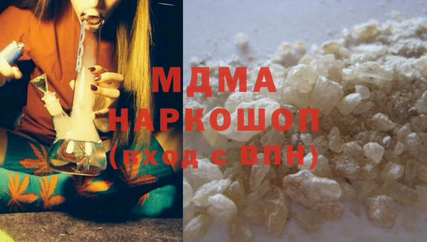 гашишное масло Алексеевка