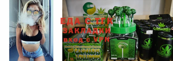 гашишное масло Алексеевка