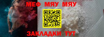 прущие крисы Пушкино