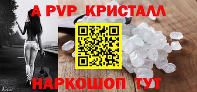 прущие крисы Пушкино