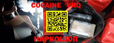мефедрон мука Пугачёв
