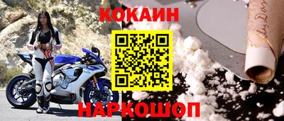 прущие крисы Пушкино