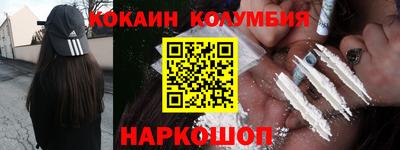 прущие крисы Пушкино