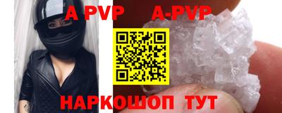 метамфетамин Рузаевка