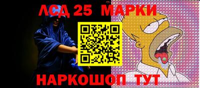 прущие крисы Пушкино