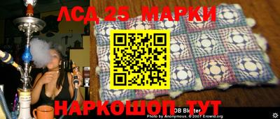 марки nbome Пыть-Ях