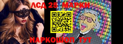 марки nbome Пыть-Ях