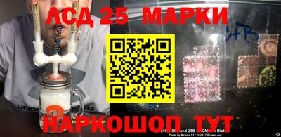 марки nbome Пыть-Ях