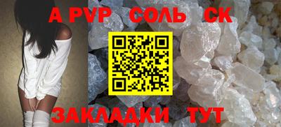 прущие крисы Пушкино