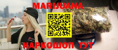 прущие крисы Пушкино