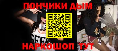 марки nbome Пыть-Ях