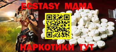 мефедрон мука Пугачёв