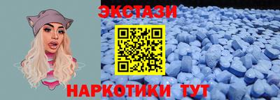марки nbome Пыть-Ях