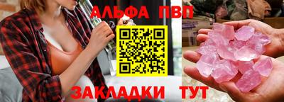 марки nbome Пыть-Ях