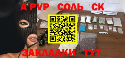 марки nbome Рыбинск