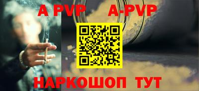 прущие крисы Пушкино