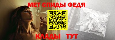 мефедрон мука Пугачёв