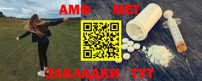 прущие крисы Пушкино