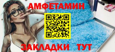 прущие крисы Пушкино