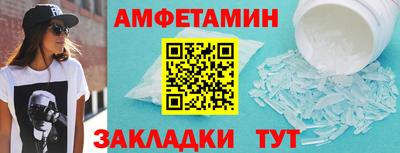 прущие крисы Пушкино
