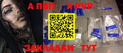 прущие крисы Пушкино