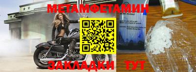 марки nbome Пыть-Ях