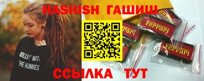 прущие крисы Пушкино