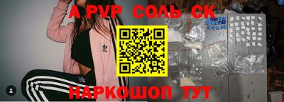 мефедрон мука Пугачёв