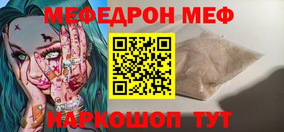 мефедрон мука Пугачёв