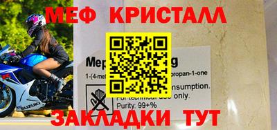 прущие крисы Пушкино