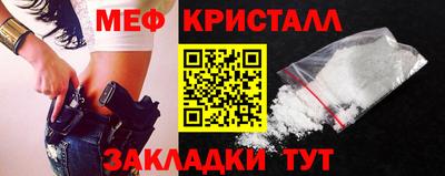 прущие крисы Пушкино