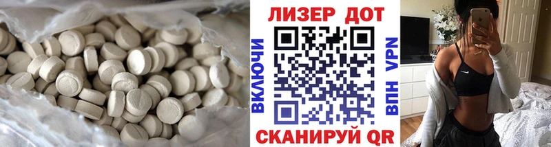 ЛСД экстази ecstasy  Саров 