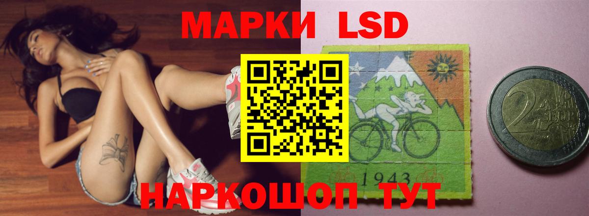 Лсд 25 экстази  ЛСД экстази кислота  Саров  Вход с VPN  LSD-25 экстази ecstasy 