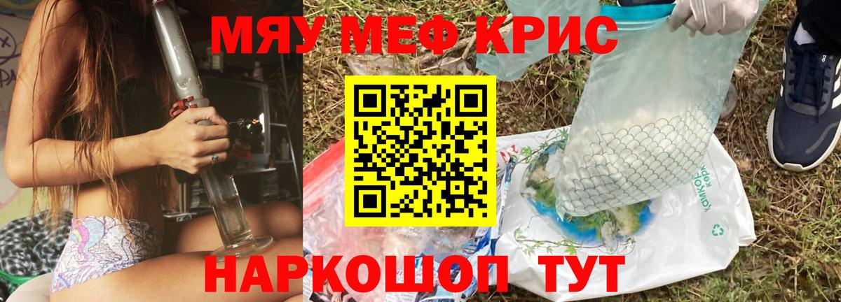 Гашиш  COCAIN  Меф кристаллы  ТГК  Вход с VPN  Саров  Гашиш  Конопля 