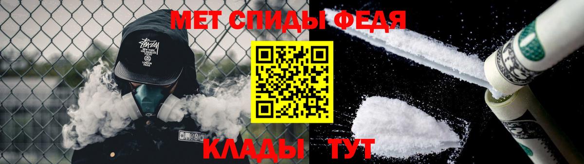 Саров  Метамфетамин Декстрометамфетамин 99.9%  Вход с VPN 