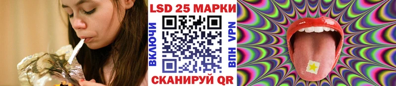 Марки 25I-NBOMe 1500мкг продажа наркотиков ОМГ ОМГ Саров