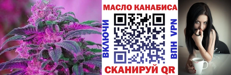 ТГК вейп  Саров 