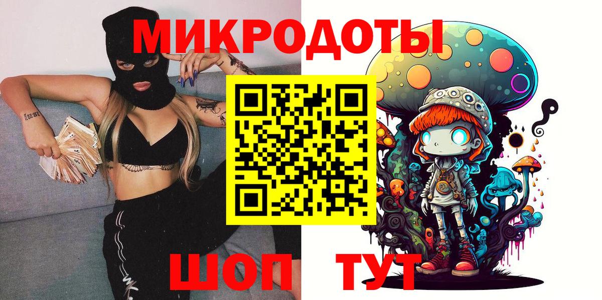 Галлюциногенные грибы GOLDEN TEACHER Саров