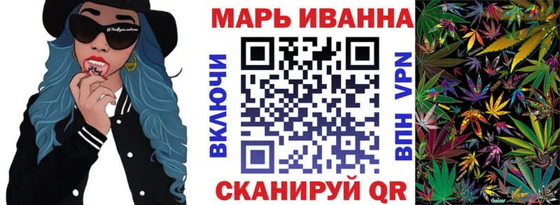 Конопля White Widow Саров